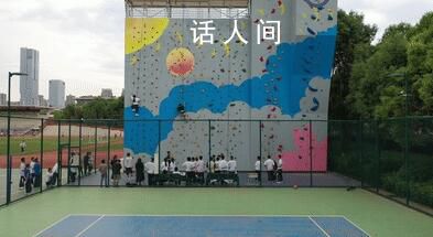 昆明一學校用攀巖助考生解壓 中高考在即