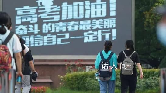 加油,向未來沖刺!