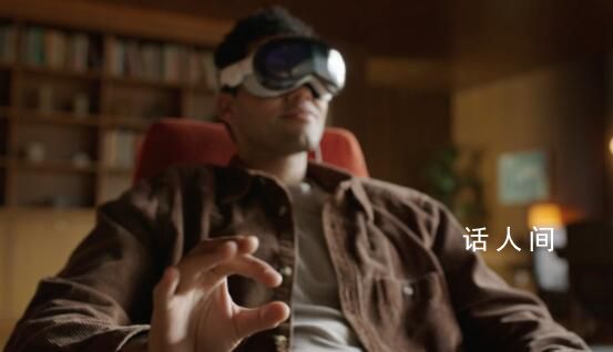 售價3499美元的蘋果頭顯有何亮點 預計將于2024年初上市