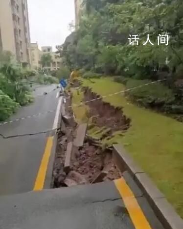 官方通報重慶一小區(qū)地面沉降下陷 險情系連日強降雨導致