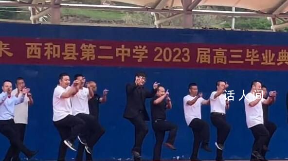 男老師集體為高考生跳女團舞解壓 沒想到老師們這么拼