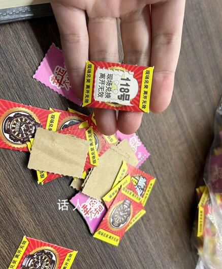 “一元小彩票”風靡中小學校園