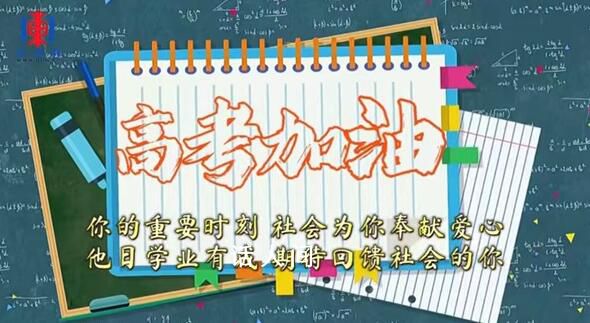 畢業的寄語聽著聽著眼睛就濕了