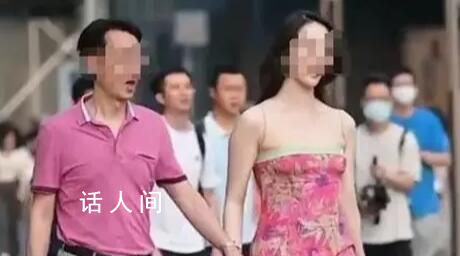 國企領導與異性親密逛街 公司回應