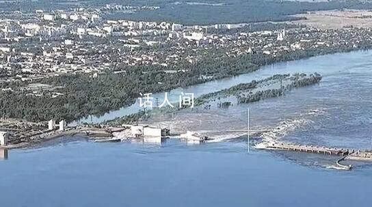 誰炸毀了大壩?俄烏各執一詞