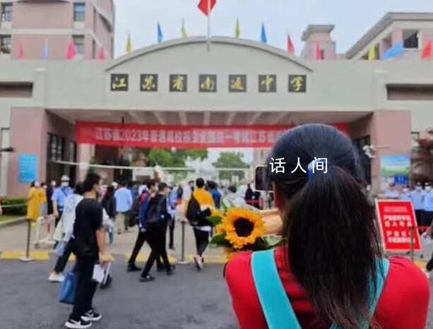 直擊2023高考現(xiàn)場 全國將有1291萬考生奔赴考場