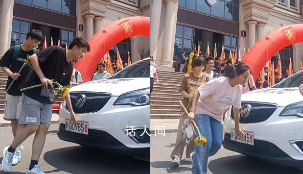 四川考生摸985車牌沾好運(yùn) 希望學(xué)生們考出理想成績