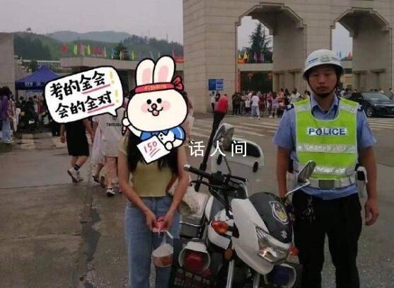 湖南一監(jiān)考老師忘帶監(jiān)考證 邵陽縣交警鐵騎火速幫老師取回監(jiān)考證