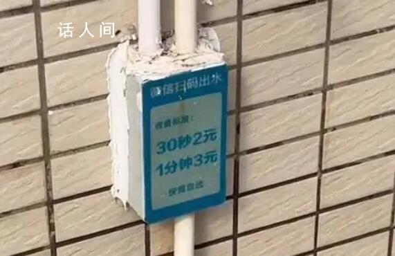 游客吐槽石老人浴場(chǎng)2元沖水30秒 回應(yīng)：沒(méi)有免費(fèi)的周邊的浴場(chǎng)都是一樣的價(jià)格