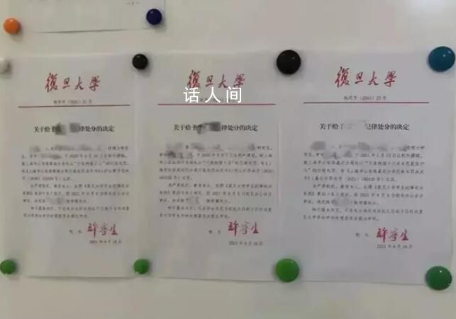 學(xué)生嫖娼被開除起訴復(fù)旦二審被駁回 維持原判