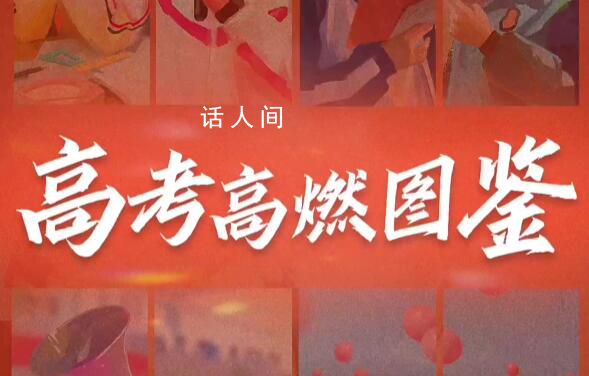 啟程的少年們 愿你們大勝歸來