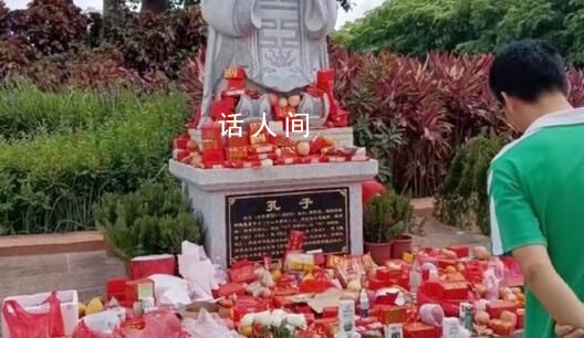 高考時沒有一個孔子是餓著的 引發熱議