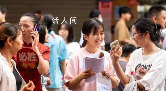 第一個出考場的考生麻煩你了 能和媒體說一下取消調休嗎