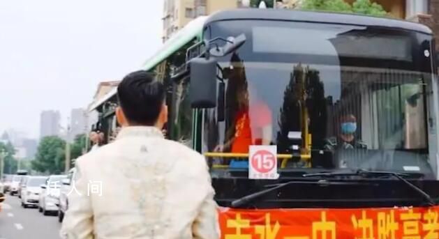 婚車遇上高考車隊 新郎下車發(fā)喜糖