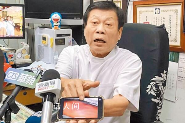 5億身家高中生墜亡 尸檢報告公布