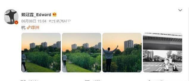 賴冠霖今年沒有參加高考 引起了不少網(wǎng)友的關(guān)注