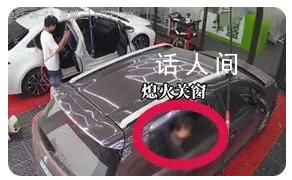 粗心家長(zhǎng)關(guān)車(chē)窗夾住孩子頸部 被車(chē)窗夾住近30秒