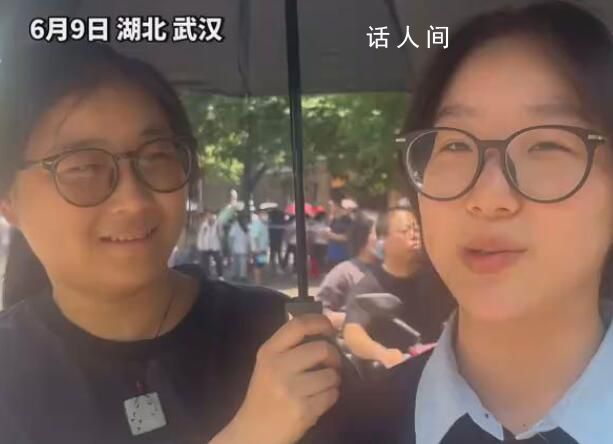 女孩出考場與母親同框被誤認為姐妹 引發關注