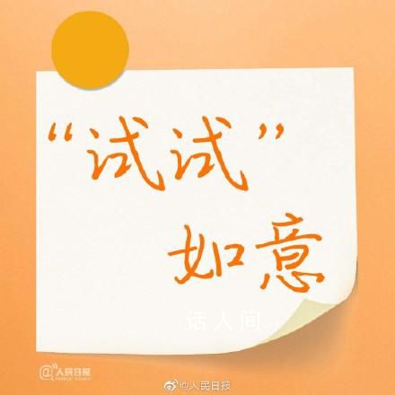 多地高考第三天 愿你試試皆如意所得皆所愿