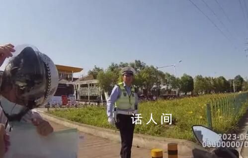 考生賭氣不帶準考證 交警幫取回