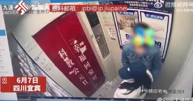 公務(wù)員回應(yīng)摟抱女同事:她心情不好