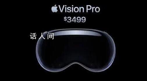 蘋果史上最貴新品遇冷:砍單95%