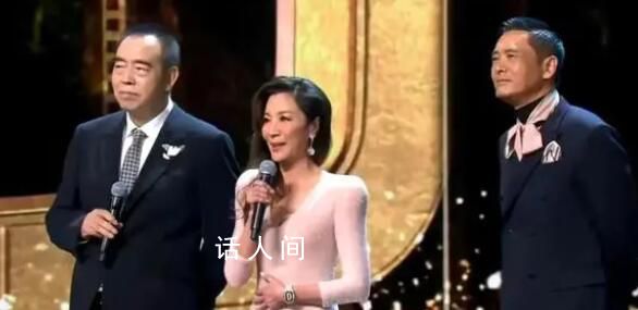 周潤發楊紫瓊陳凱歌合照