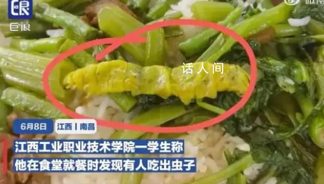 起底江西“鼠頭鴨脖”食堂承包商 媒體起底食堂承包商江西中快后勤公司