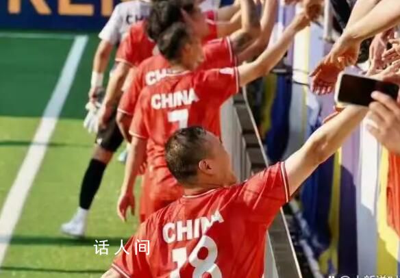 ISF世界杯中國(guó)男足踢贏阿根廷 闖入16強(qiáng)