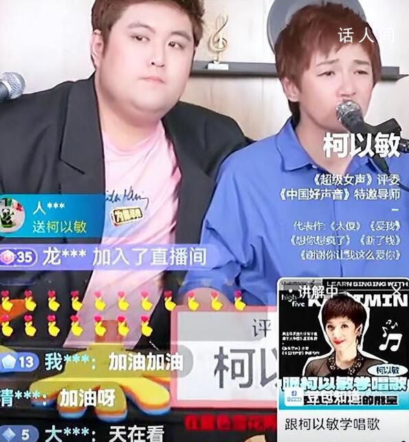 柯以敏被罵后表示要報警 51歲柯以敏惹眾怒