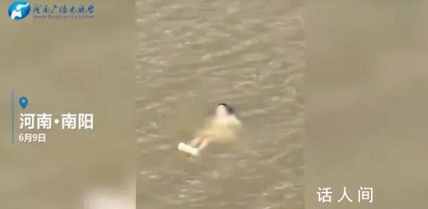 3名男子救跳河女子1人不幸溺亡 當(dāng)?shù)赜嘘P(guān)部門(mén)已針對(duì)此事展開(kāi)調(diào)查