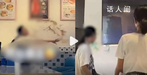 燒鵝有肥肉女子用杯子猛砸店員 服務員并未受傷