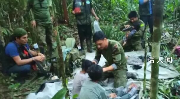 墜機(jī)后4孩童如何叢林生存40天?