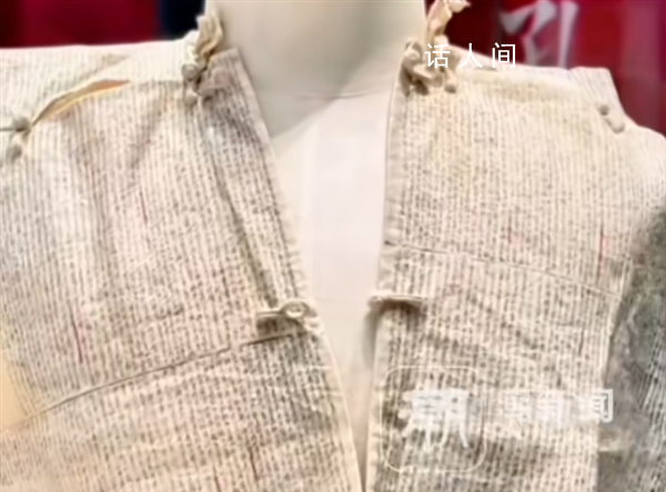 清朝作弊衣上用老鼠須抄了4萬多字 引發網友驚嘆