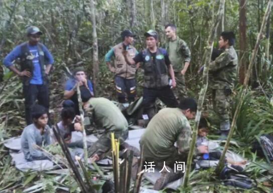 空難40天后 4名兒童被發現幸存