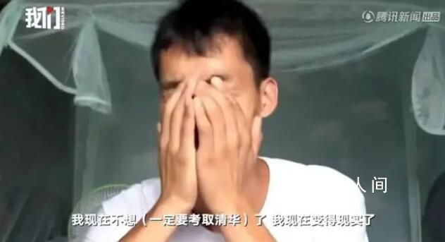 媒體:給高分復讀生的獎勵該取消了