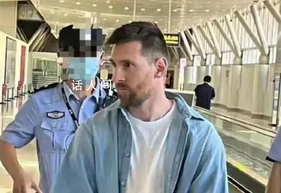 梅西辦手續畫面曝光:主打一個老實