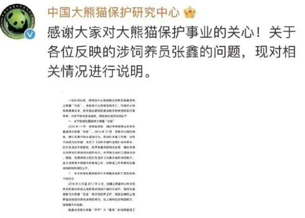 中疾控:疫情呈下降趨勢