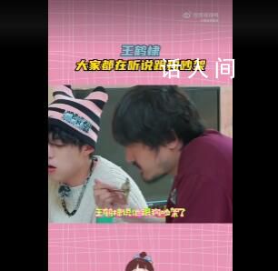 王鶴棣跟狗吵架 憑一己之力挑戰了整個村子的狗狗