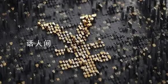 “中國股票博物館”館長被罰沒近3億