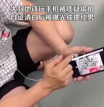 胡錫進:支持川大處分曝光大叔女生