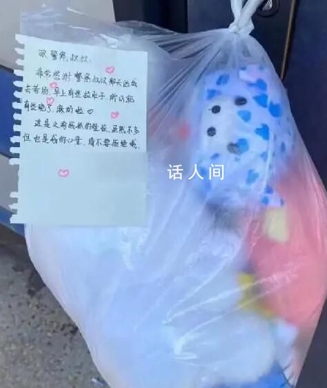 女孩高考后送娃娃給護考交警 以表達自己的感激之情