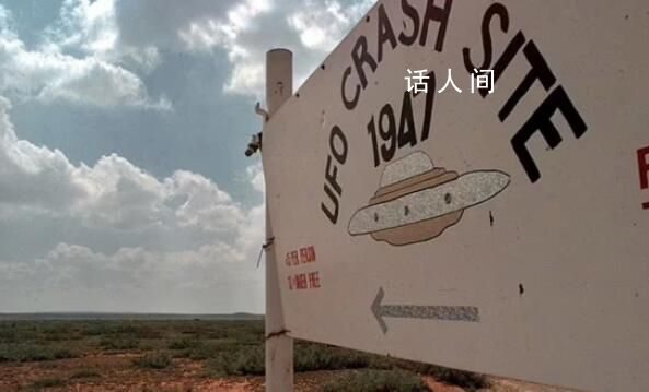 美調查人員:進墜毀UFO遇時空扭曲