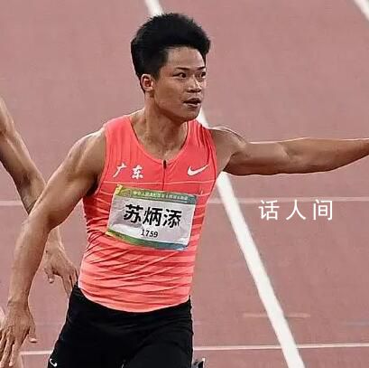 蘇炳添兩次感染新冠引不適 曾邀鐘南山檢查