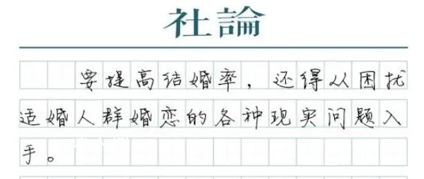如何看待全國結(jié)婚人數(shù)創(chuàng)新低 九年來我國結(jié)婚人數(shù)下降了49.3%
