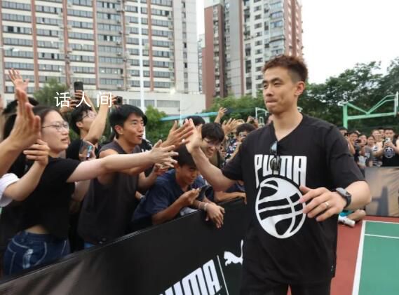 趙繼偉空降復(fù)旦大學(xué)打野球 引發(fā)了廣泛關(guān)注