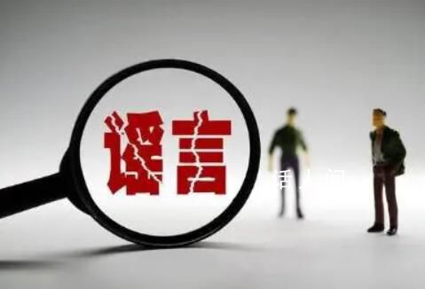 大四女生稱被前室友造黃謠 多方回應(yīng)