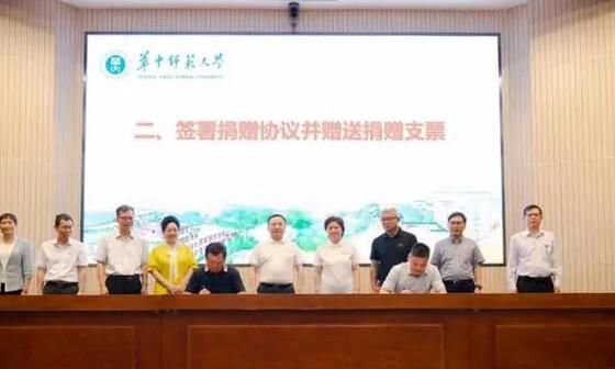 華中師范校友給母校捐款1億 向母校120周年校慶獻(xiàn)禮