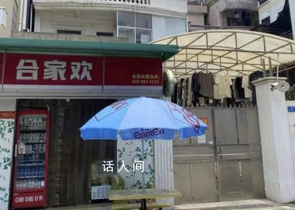 男子跨省殺妻后跟兒子說我殺了你媽 隱藏的家暴和控制欲