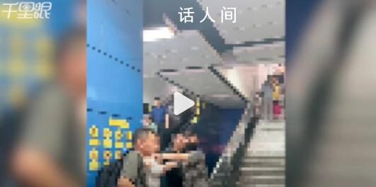 男子地鐵猥褻女乘客 被抓后出手傷人